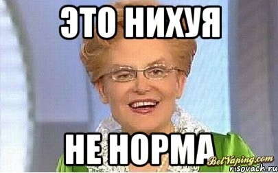 eto-norma_22151502_orig_.jpeg