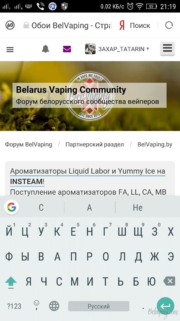 Screenshot_2017-04-02-21-19-37-586.jpeg