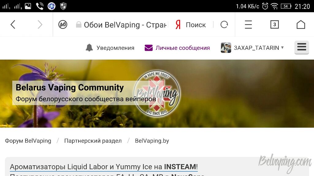 Screenshot_2017-04-02-21-20-59-946.jpeg