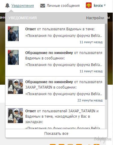 notifications.jpg