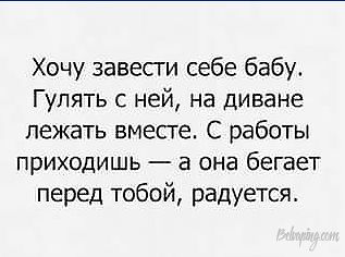 Фото из публикации Mitya Litvinenko в ЗАБАВНЫЕ СМЕХУЁЧКИ_20170412213325.jpg