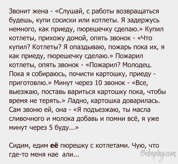 smeshnye-kommentarii-iz-socialynyh-setej-16.jpg