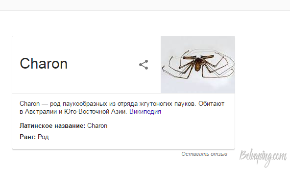 или это