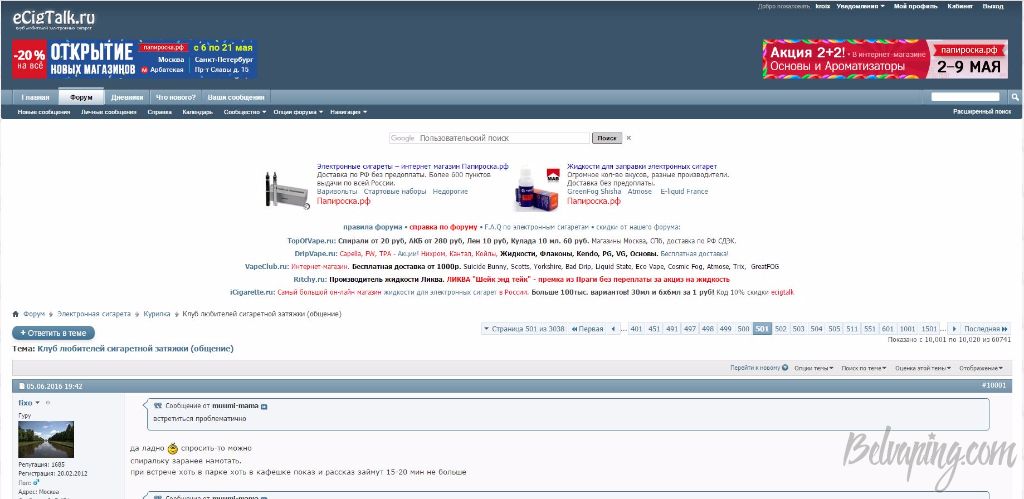 forum.jpg