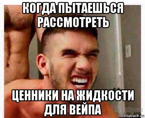 kogda-pytaeshsya-rassmotret-skolko-osalos_121172572_orig_.jpg