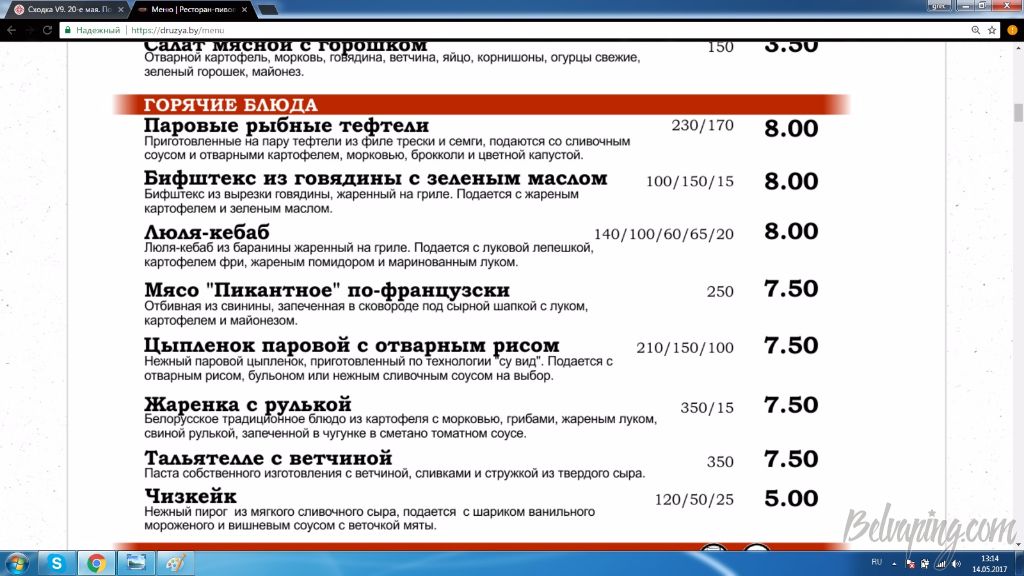 Новый точечный рисунок (3).jpg