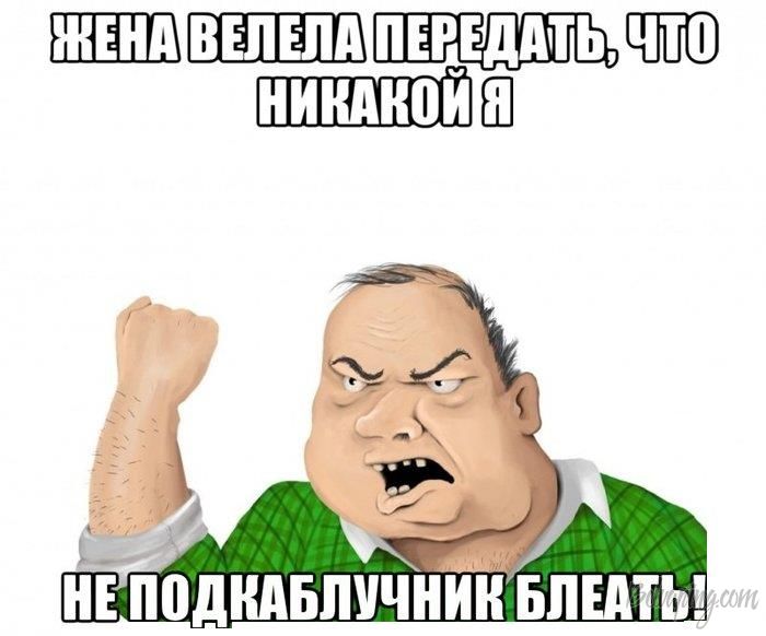 яяяяяя.jpg