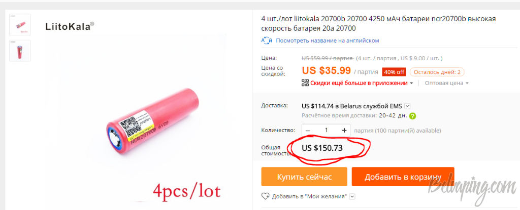 Снимок.PNG