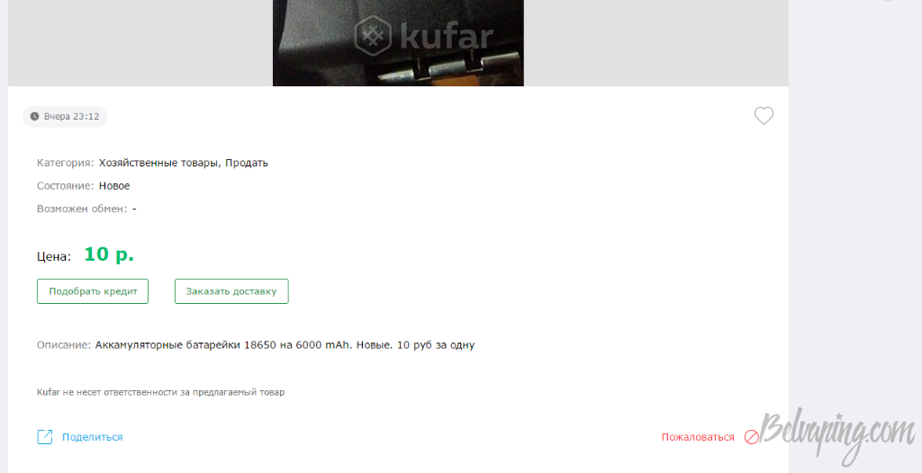Screenshot_3.png