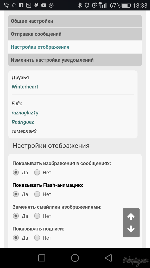 Screenshot_2017-05-22-18-33-28.png