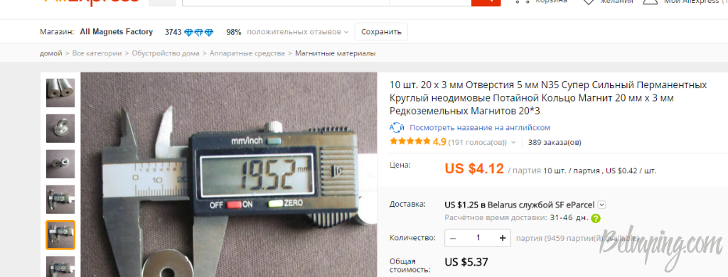 Снимок.PNG