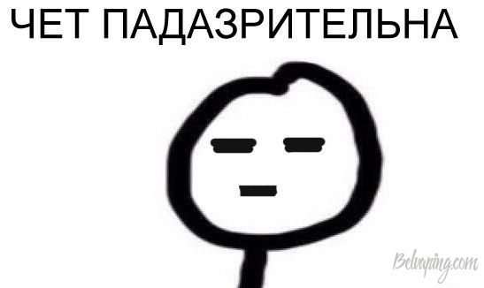 Без имени.jpg