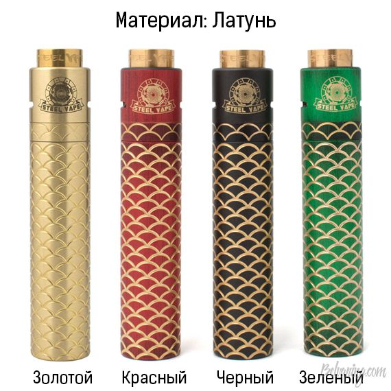Steel_Vape_Sebone_kit.jpg