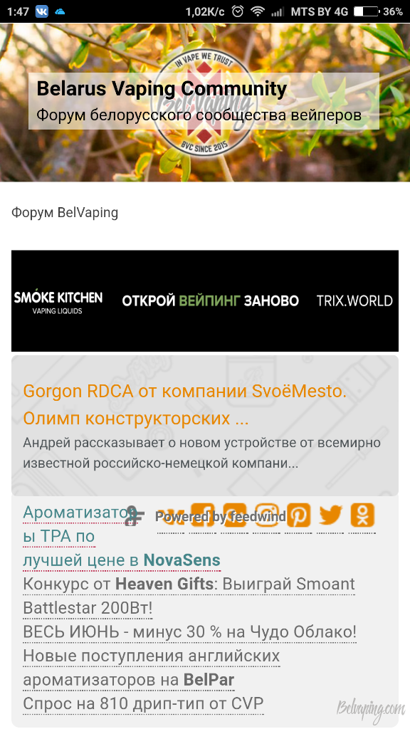 Screenshot_2017-06-27-01-47-11-042_com.android.chrome.png