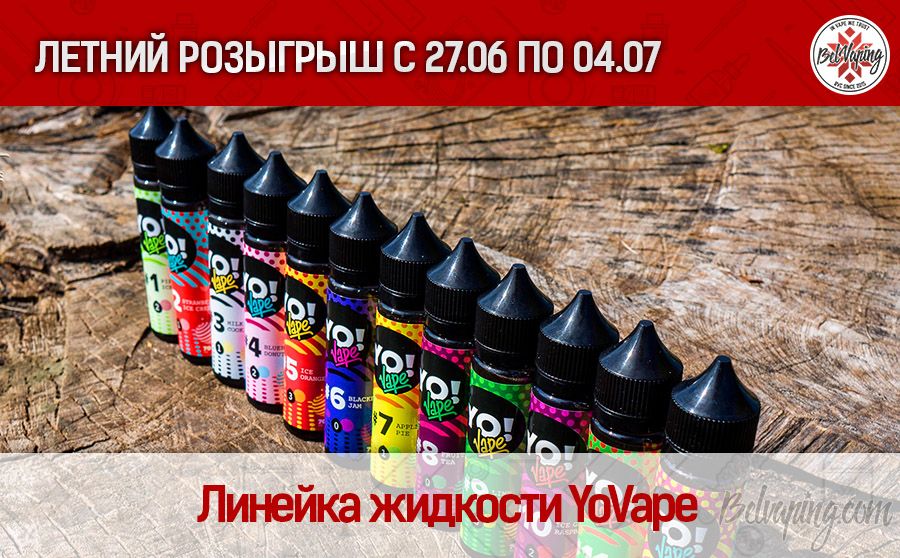 belvaping-giveaway-new-8.jpg