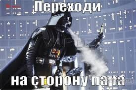 вейп.jpg