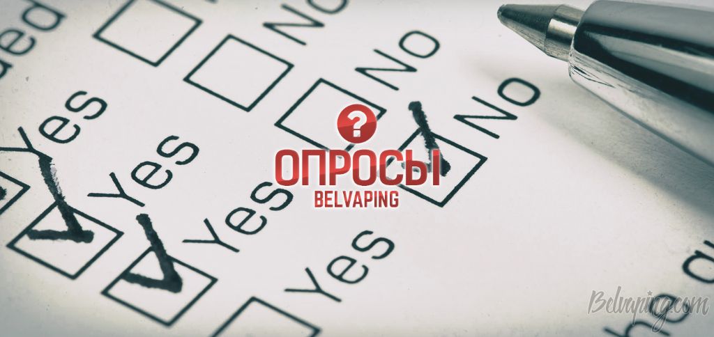 vaping-opros.jpg