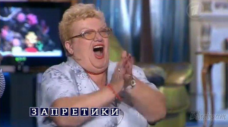 zapretiki.jpg