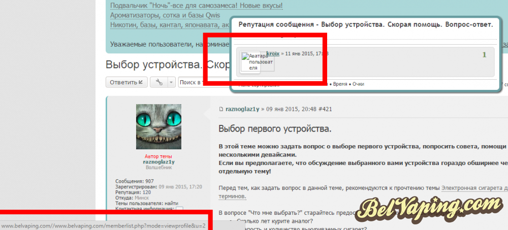 Безымянный.png