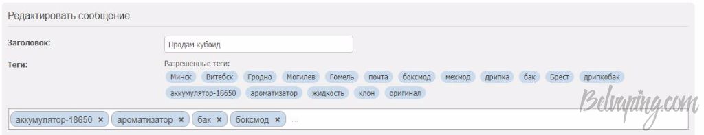 tags-2.jpg