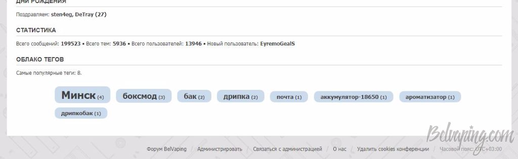 tags-3.jpg
