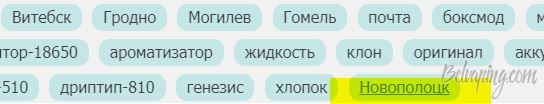 Снимок.JPG