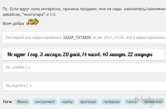 Снимок.JPG