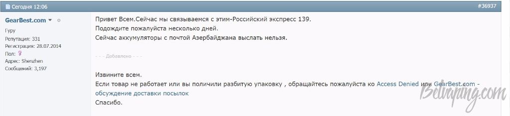 Снимокюло.JPG