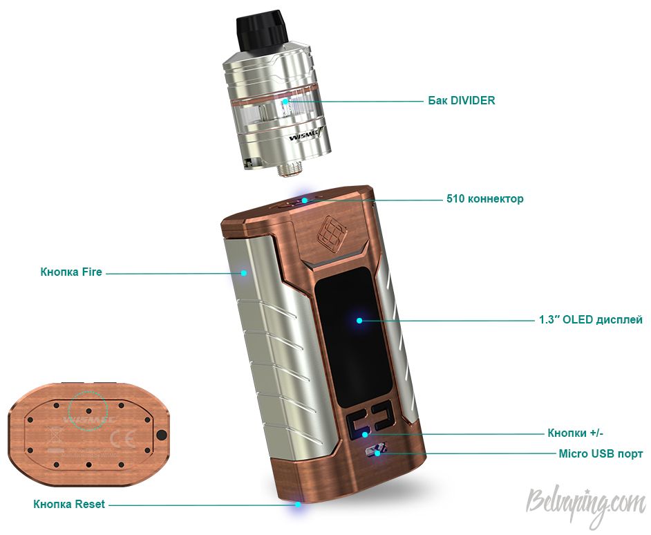 Wismec_Sinuous_FJ200_2.jpg