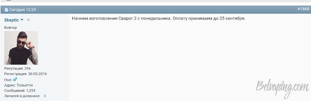 Screenshot_2017-09-14-13-24-45-056.jpeg
