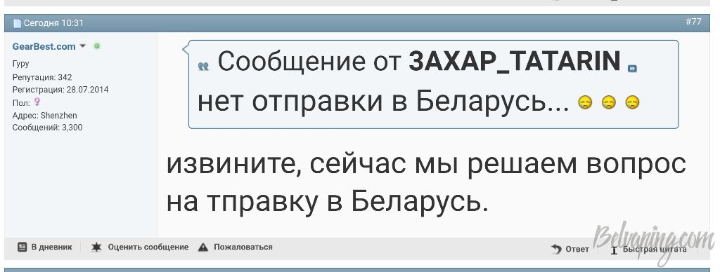 Screenshot_2017-09-16-10-52-27-913.jpeg