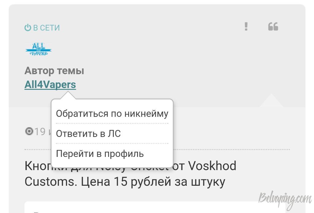 Screenshot_2017-10-14-15-38-49-719.jpeg