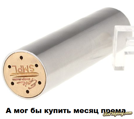 Безымянный.png