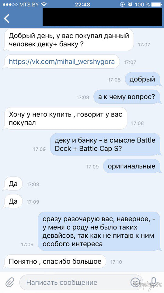 скрин1.png