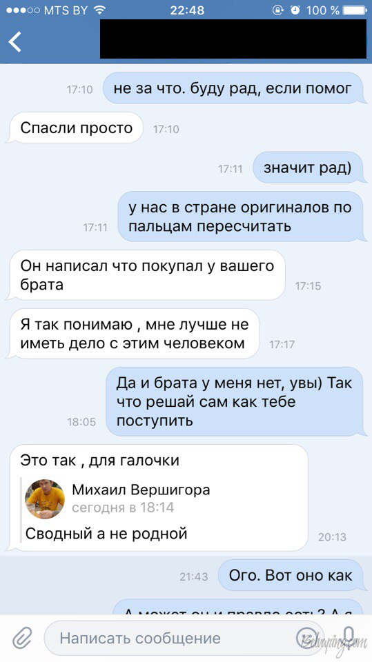скрин2.png
