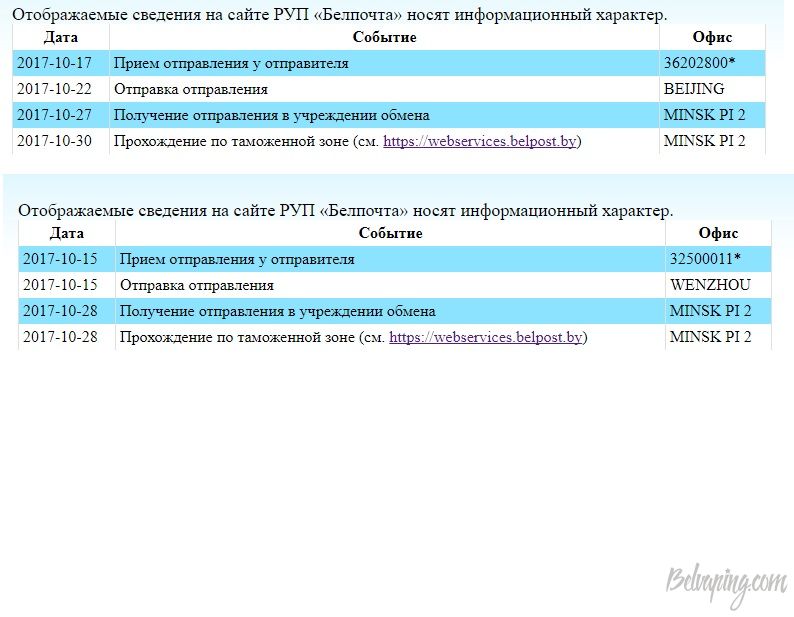 Таожня.jpg