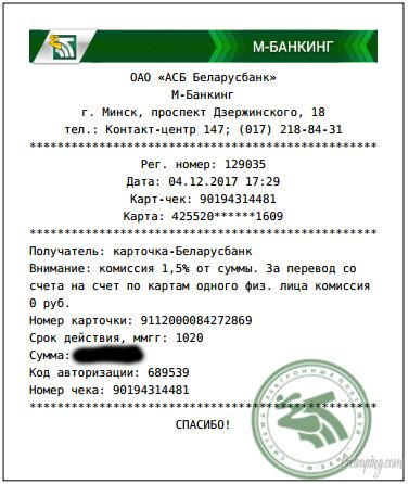 Без имени20171204173112.jpg