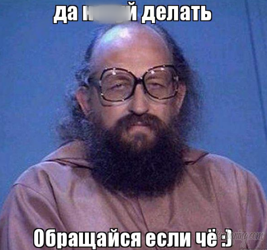 Opera Снимок_2017-12-18_204549_memesmix.net.png