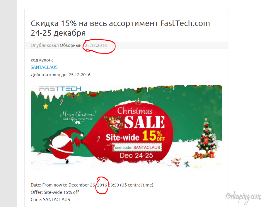 Снимок.PNG