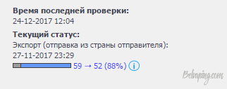 2017-12-24_125616.png