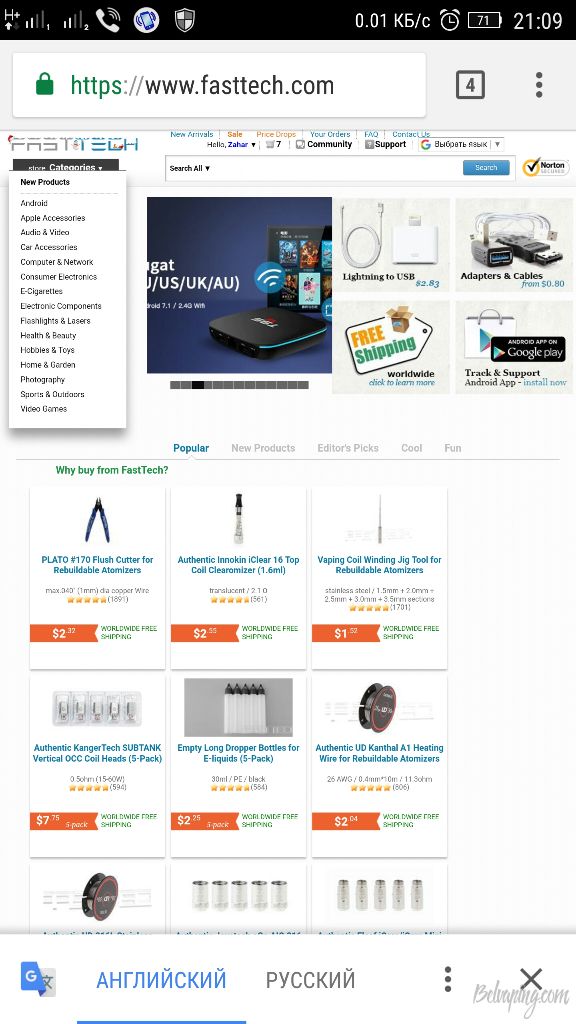 Screenshot_2017-12-25-21-09-33-332.jpeg