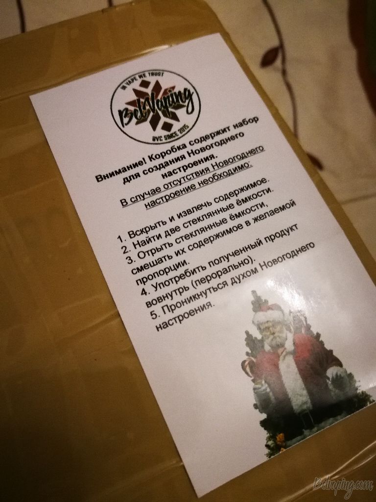 IMG_20180105_191052.jpg
