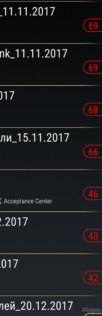 Screenshot_2018-01-20-21-19-17-853.jpeg