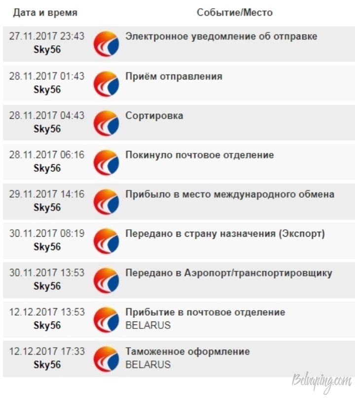 Screenshot_20180121-093915.jpg