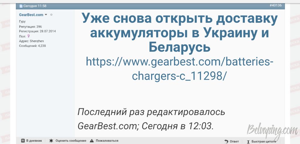 Screenshot_2018-03-03-12-47-24-384.jpeg