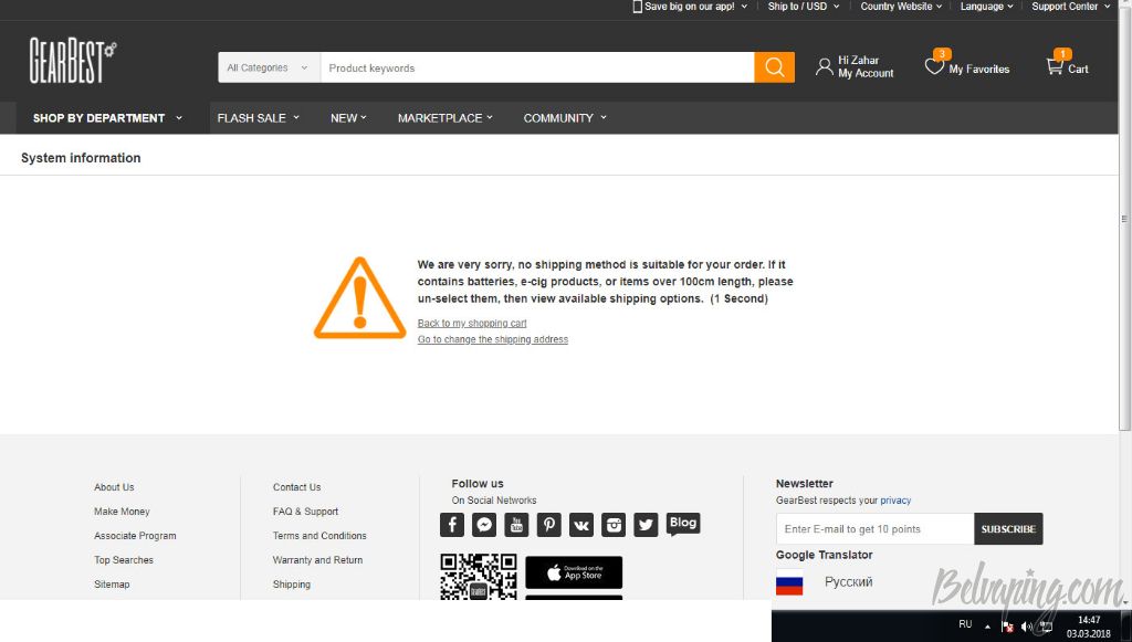 Безимени-1.jpg