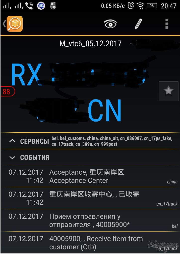 Screenshot_2018-03-03-20-47-40-718.jpeg