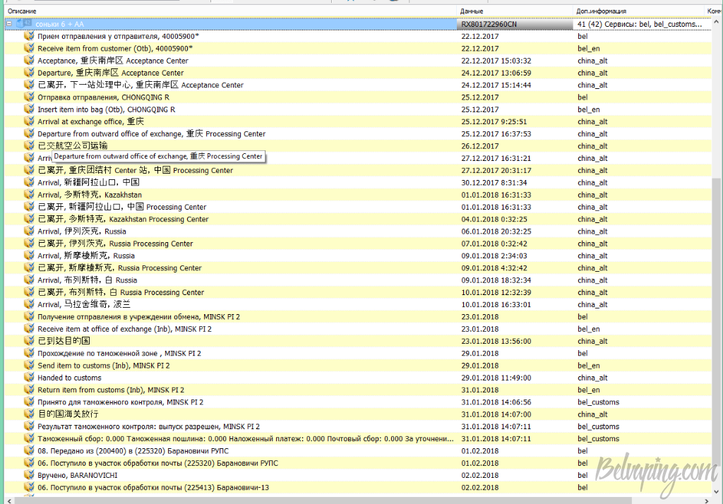 Screenshot_3.png