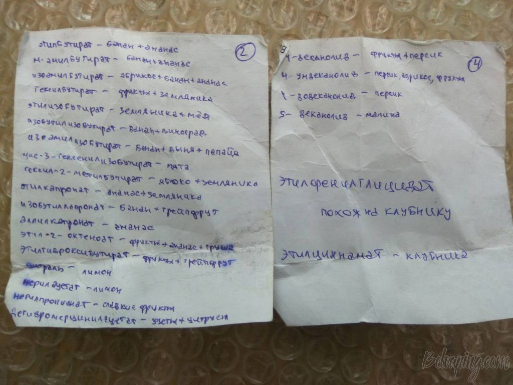 вскрытие Agilent MS.jpg