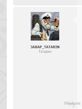Opera Снимок_2018-06-19_095059_www.belvaping.com.png